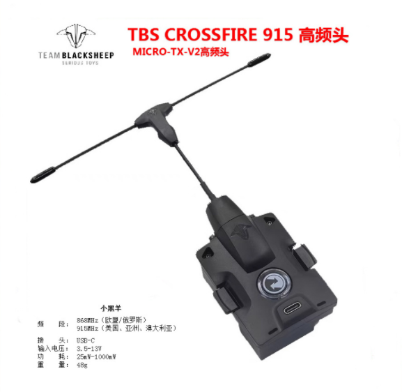 2026 TBS CROSSFIRE MICRO TX V2 - Tbs Fpv Crossfire ulasan dan harga