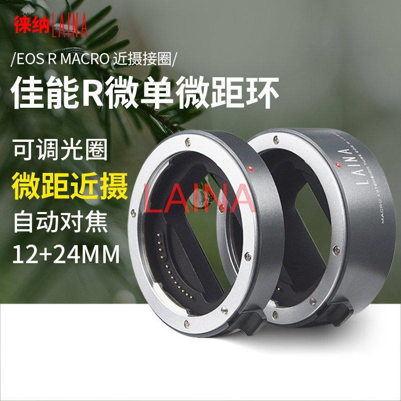 LAINA Auto Focus Macro Extensi - Canon Camera Eos R8 ulasan dan harga