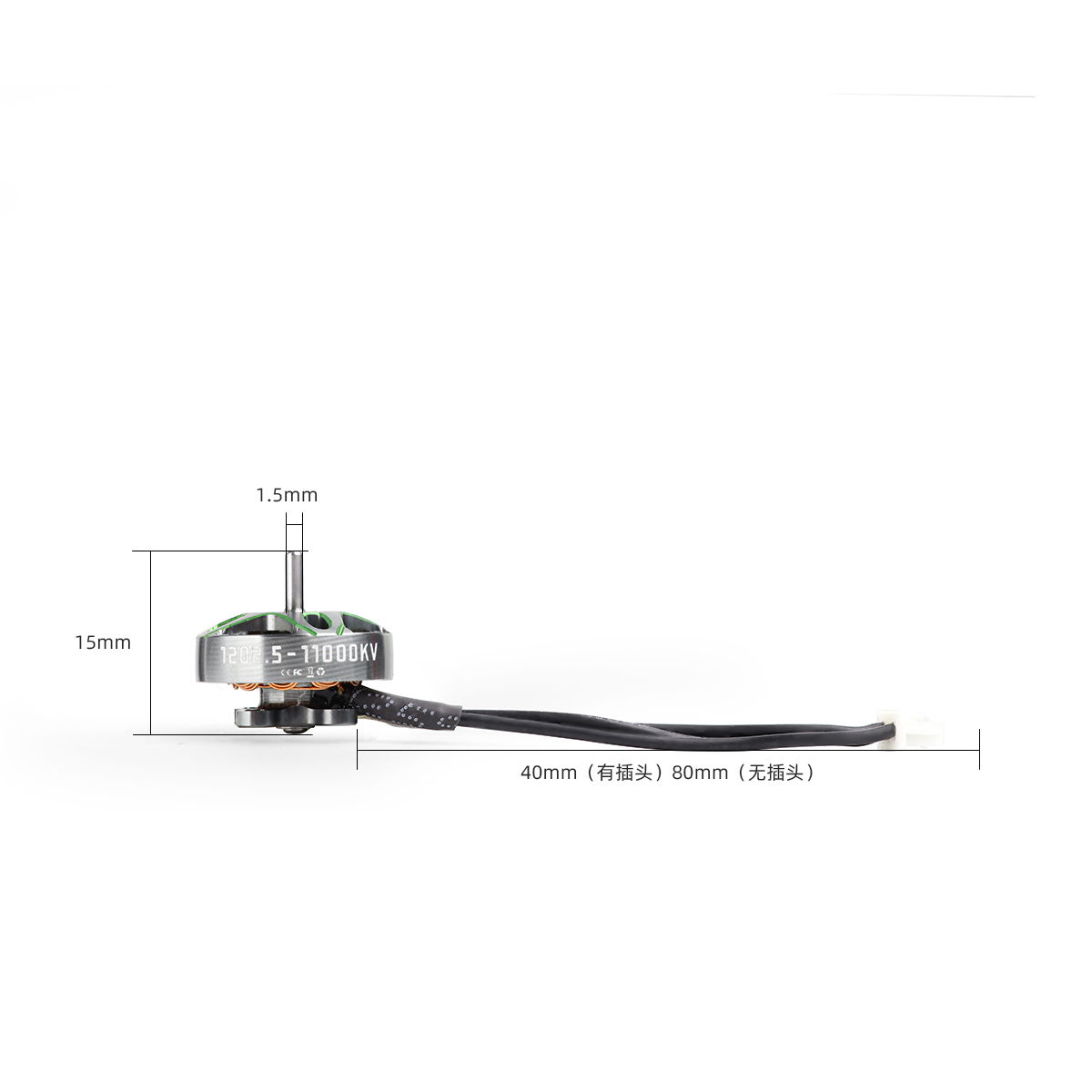 4PCS HGLRC SPECTER 1202.5 Brus - Drone Kit Long Range ulasan dan harga